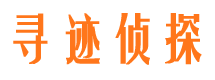 白山市调查公司